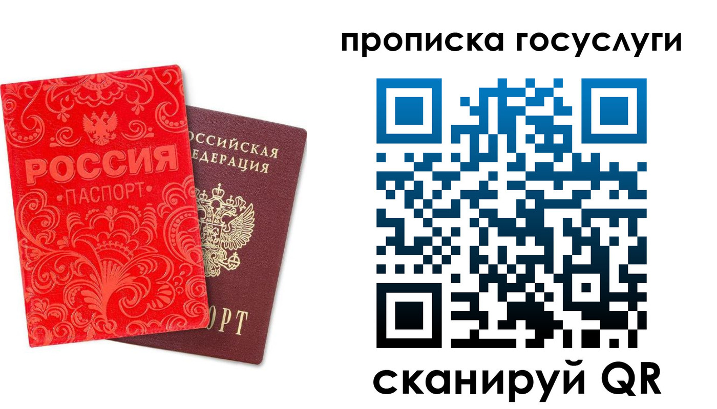 найти адрес прописки в Октябрьске
