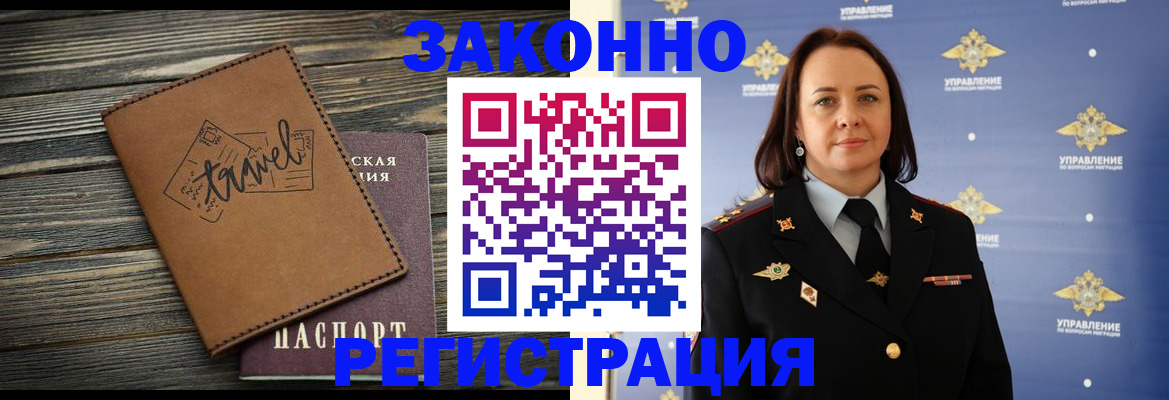 временная регистрация госуслуги в Октябрьске