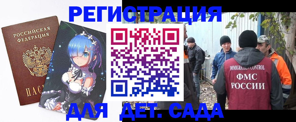 прописка для кредита в Октябрьске